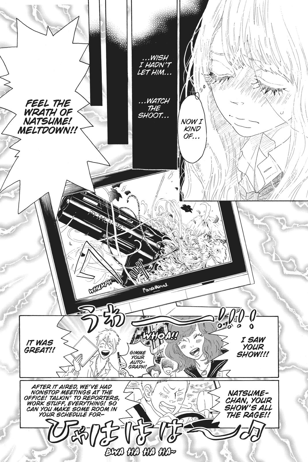 Oboreru Knife Chapter 45 page 12 - Chapter 45