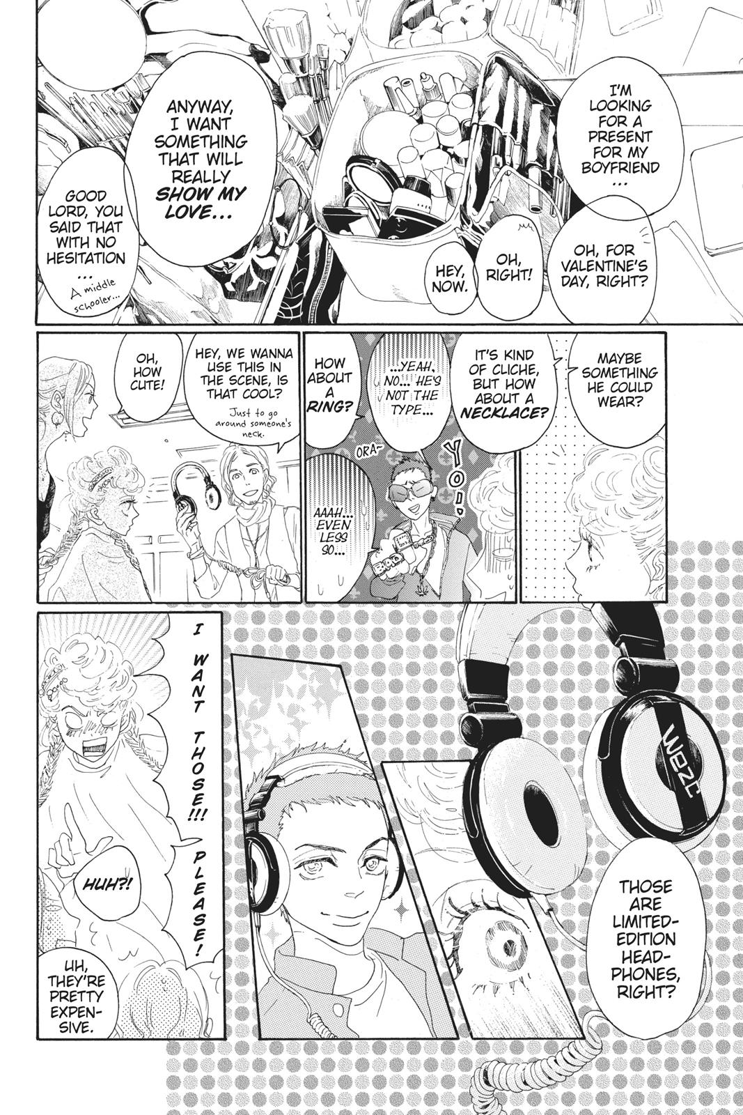 Oboreru Knife Chapter 45 page 14 - Chapter 45