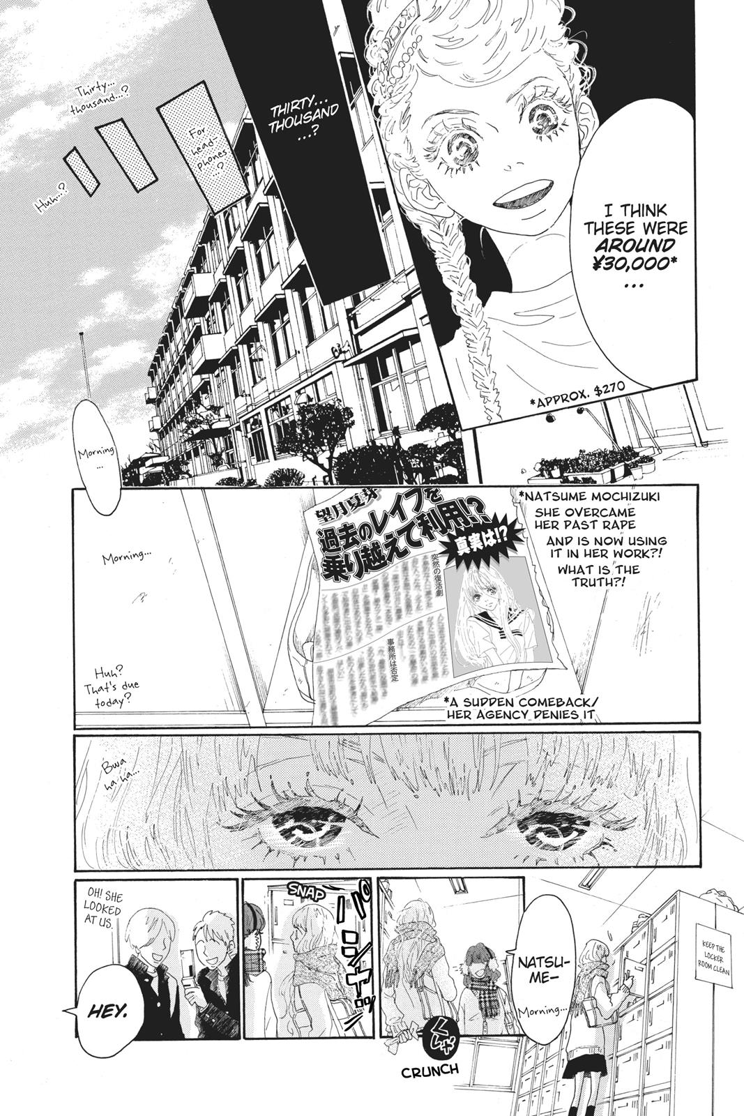 Oboreru Knife Chapter 45 page 15 - Chapter 45