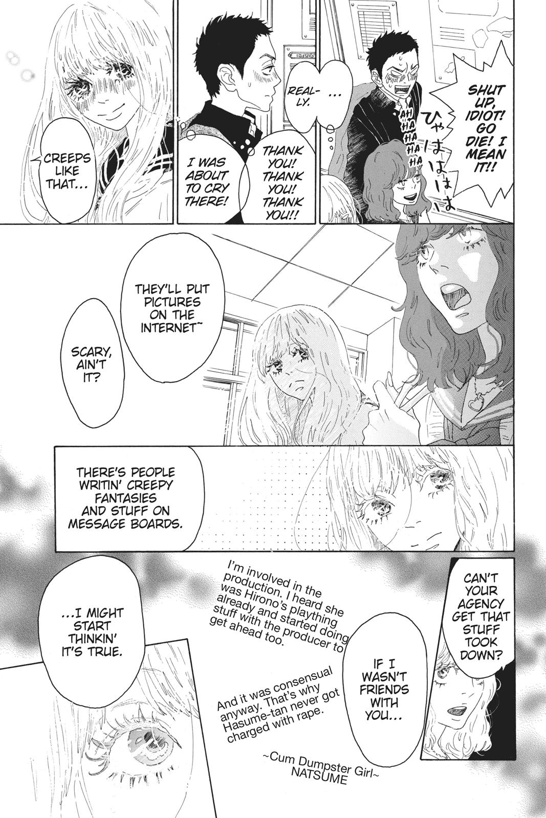 Oboreru Knife Chapter 45 page 17 - Chapter 45