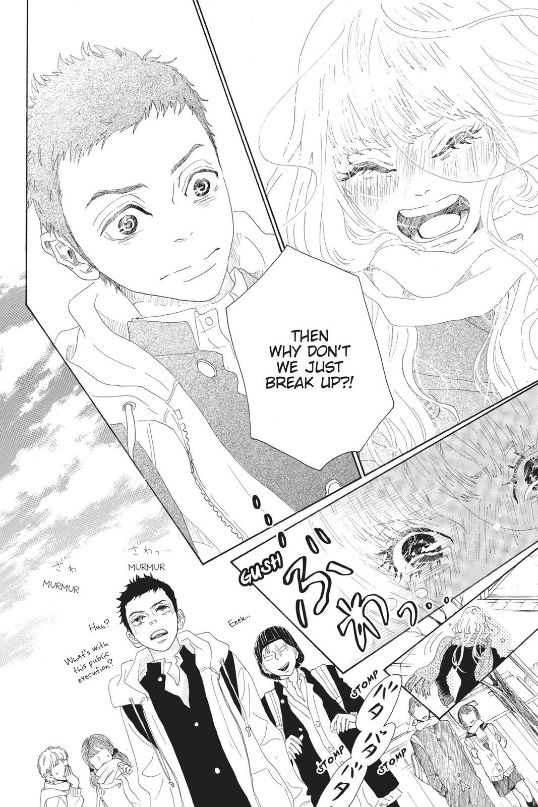 Oboreru Knife Chapter 46 page 24 - Chapter 46