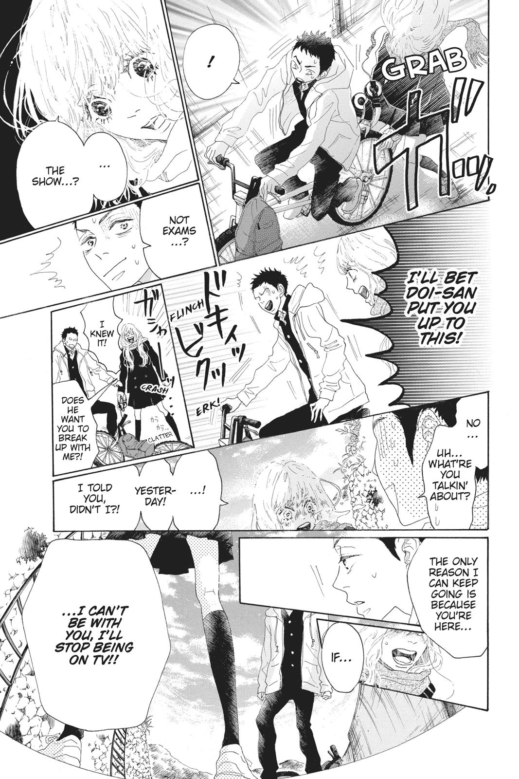 Oboreru Knife Chapter 46 page 3 - Chapter 46