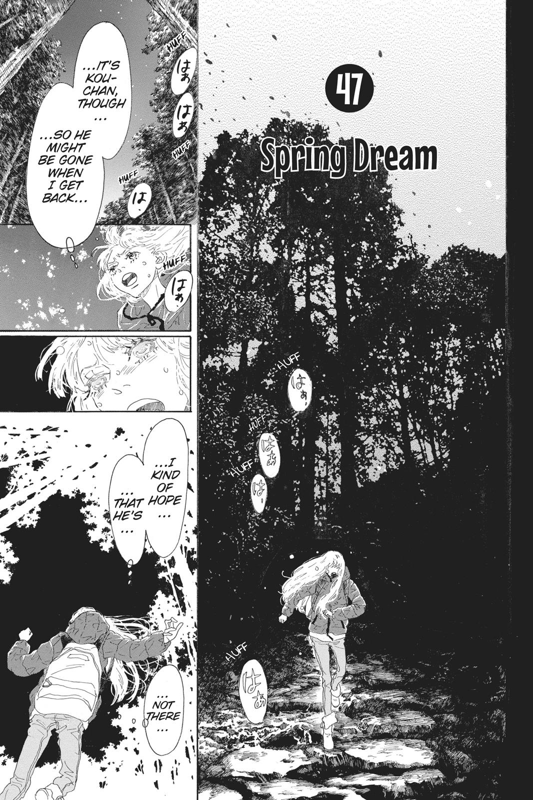 Oboreru Knife Chapter 47 page 1 - Chapter 47