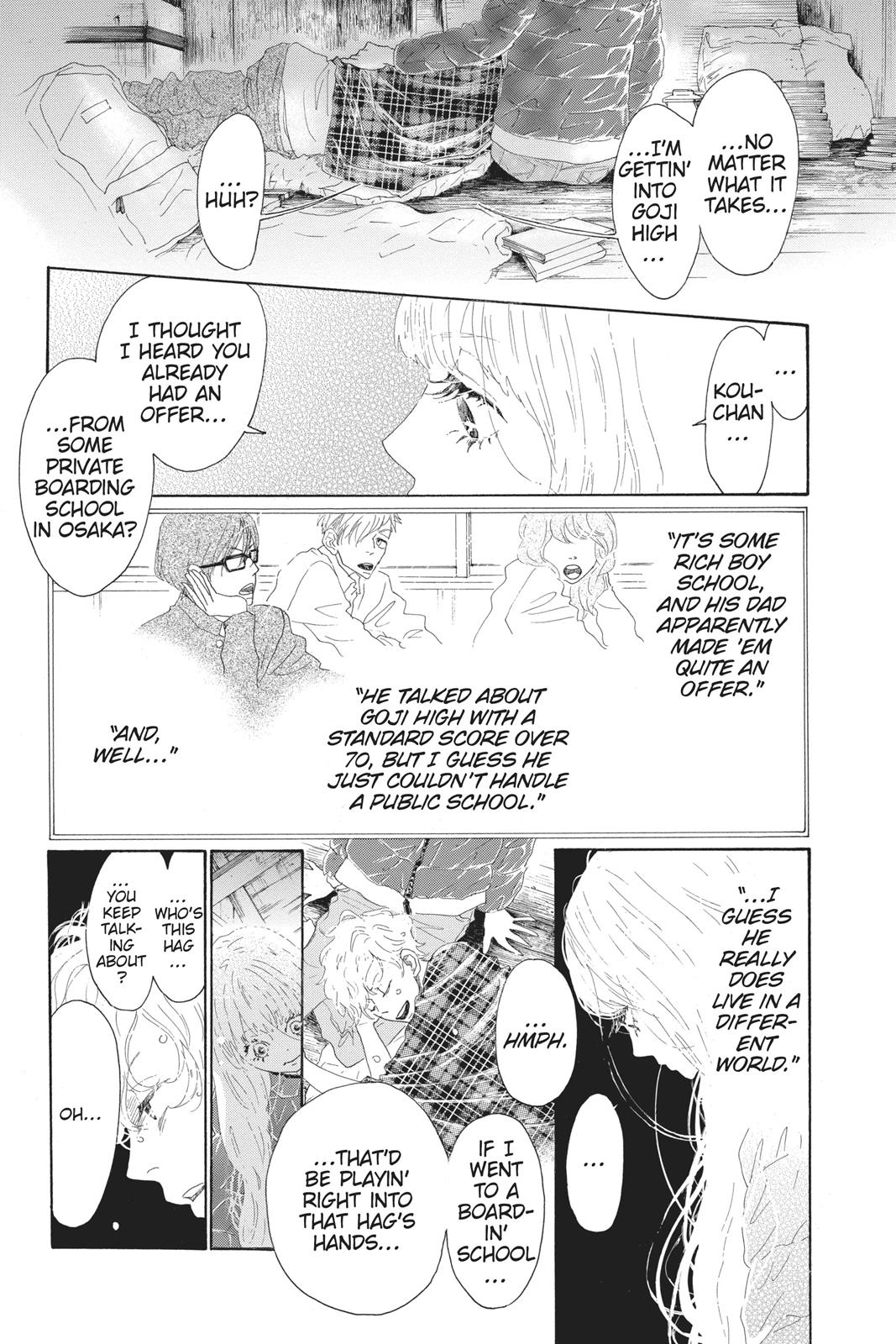 Oboreru Knife Chapter 47 page 12 - Chapter 47