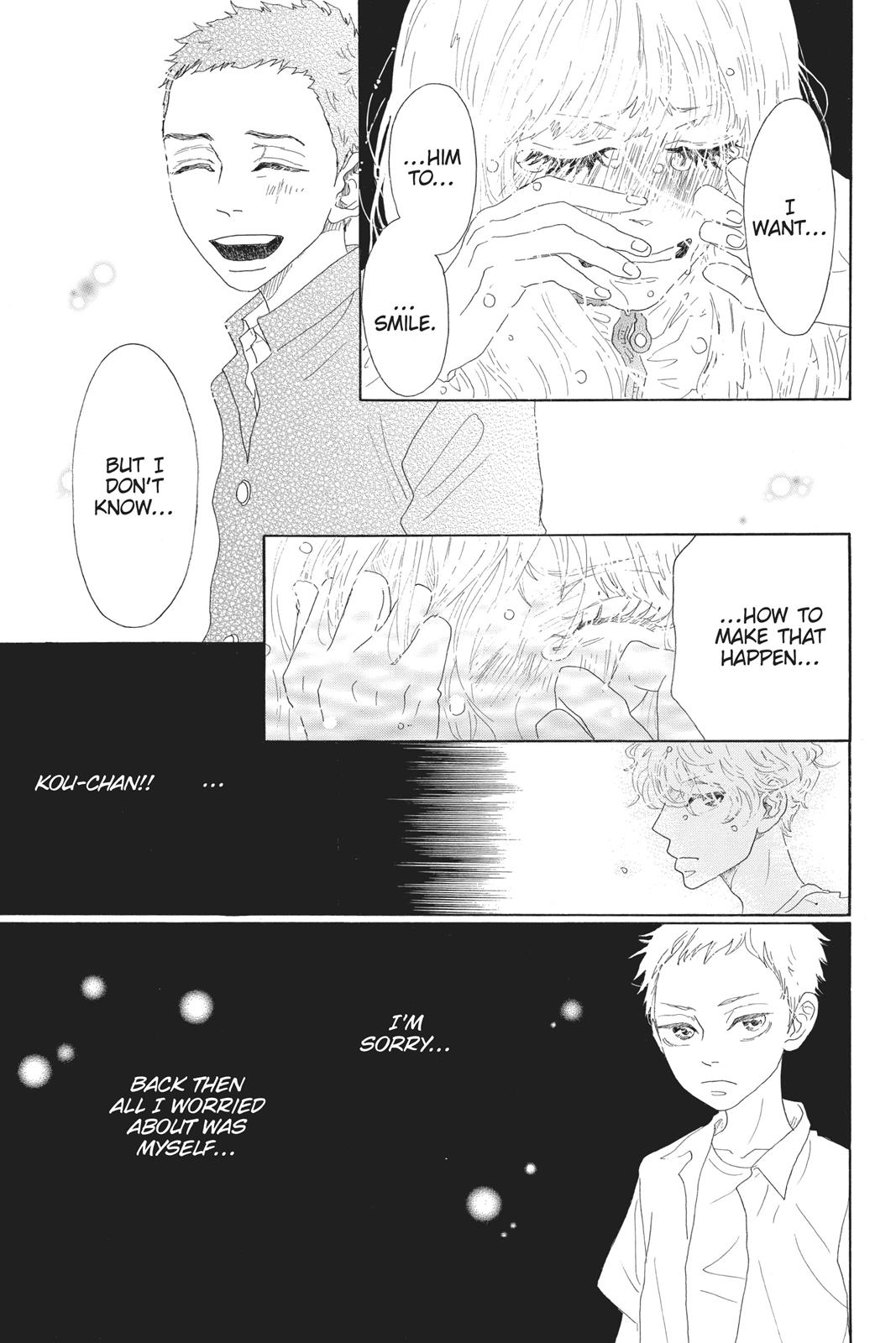 Oboreru Knife Chapter 47 page 19 - Chapter 47