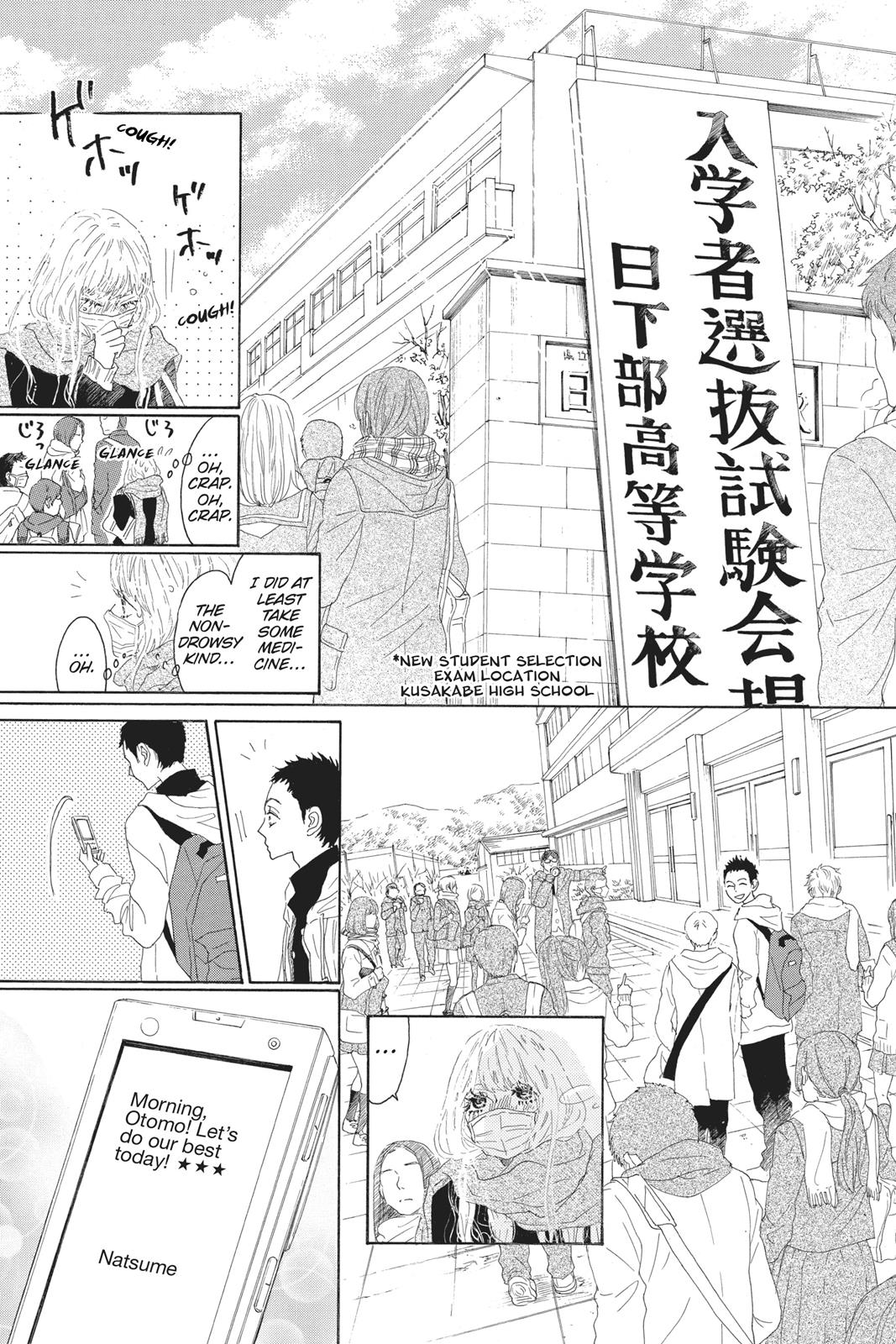 Oboreru Knife Chapter 47 page 29 - Chapter 47