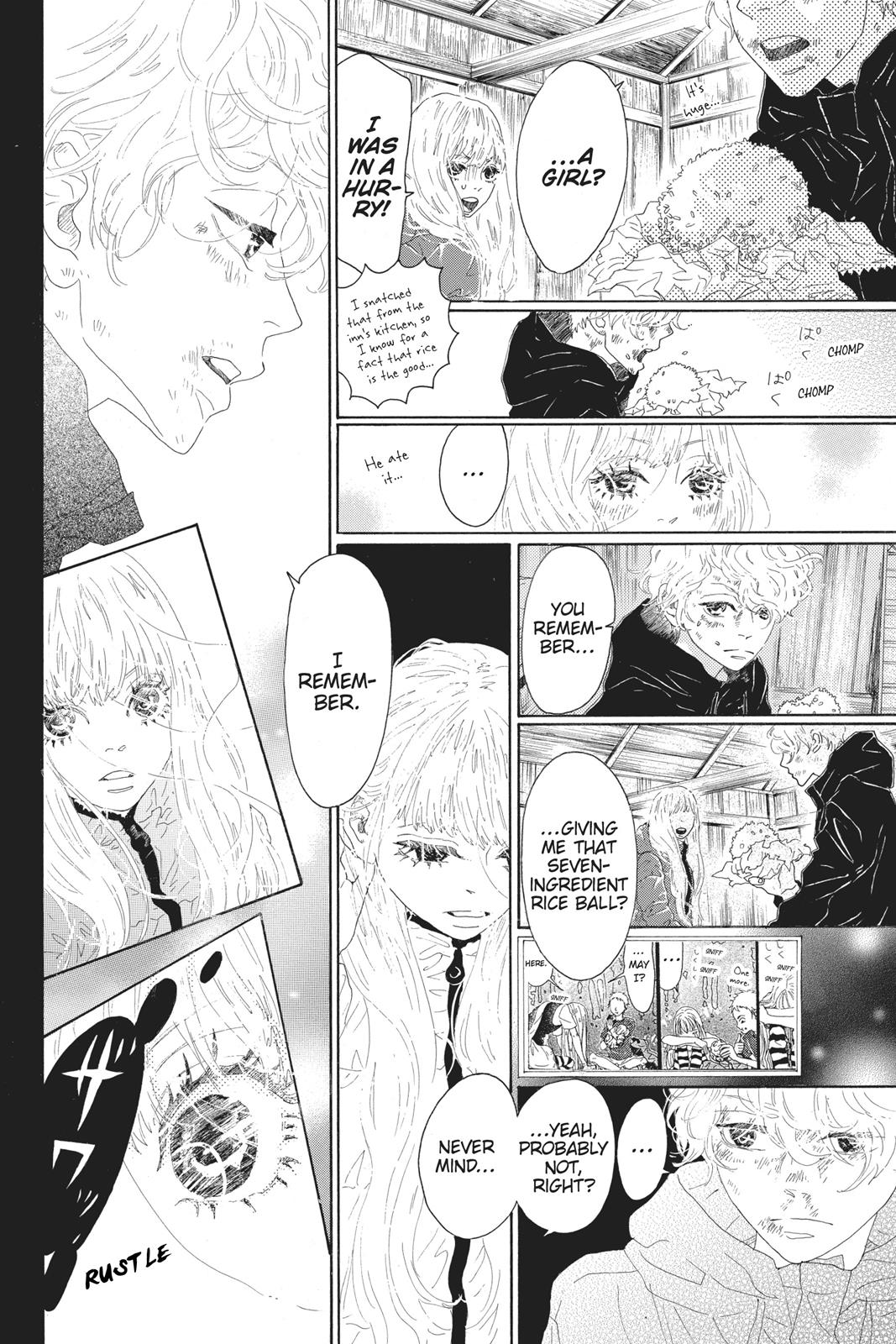 Oboreru Knife Chapter 47 page 4 - Chapter 47