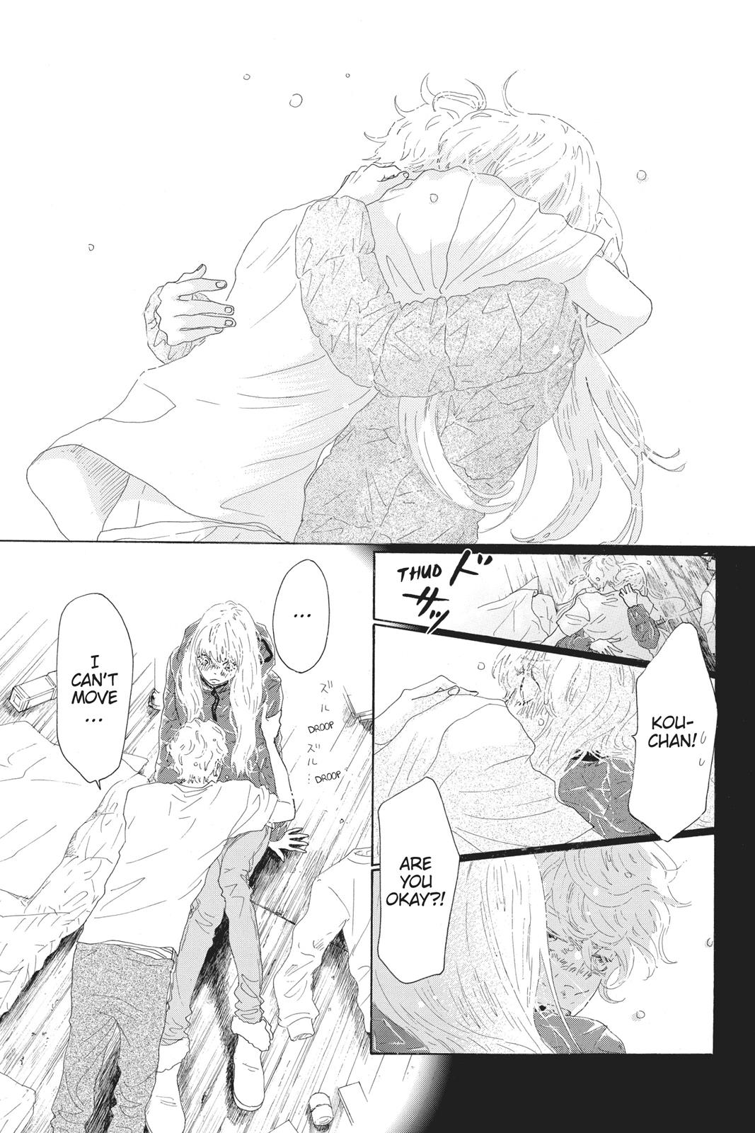 Oboreru Knife Chapter 47 page 9 - Chapter 47