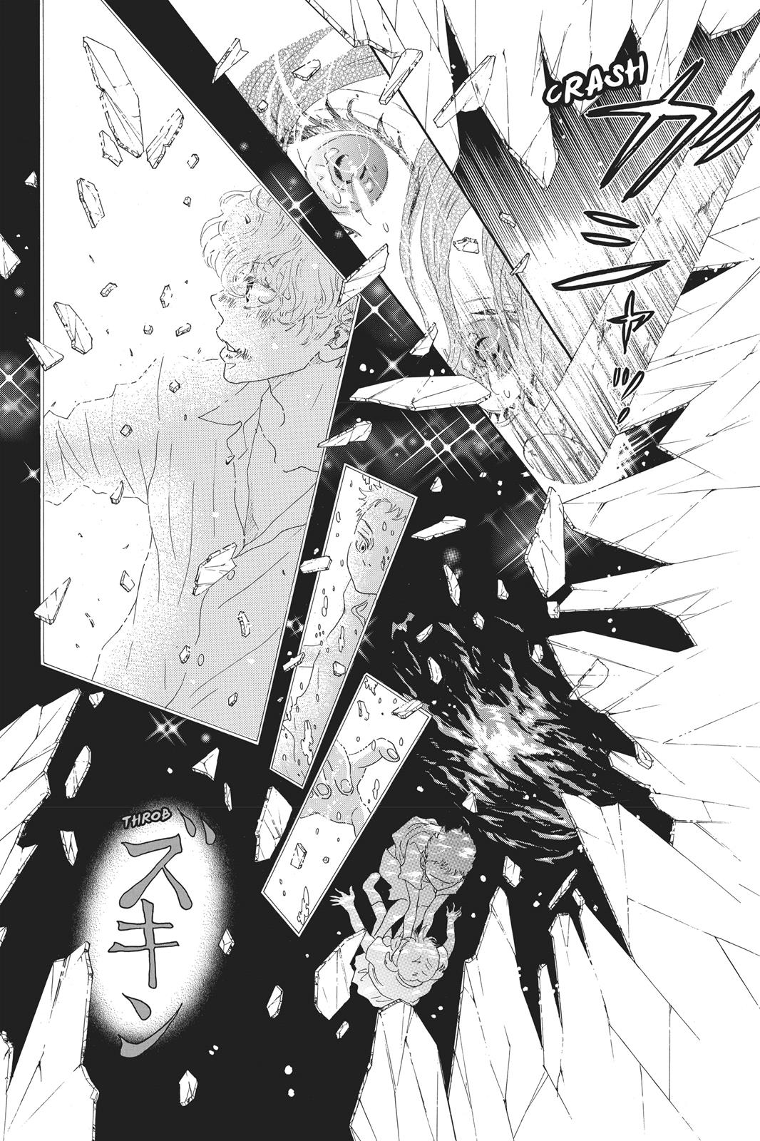 Oboreru Knife Chapter 48 page 13 - Chapter 48