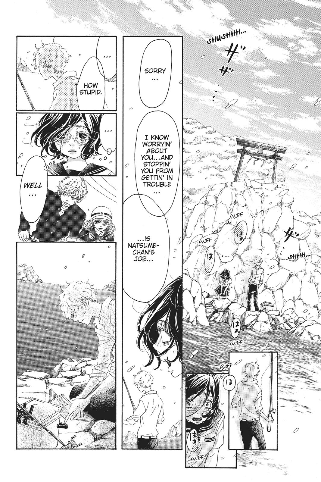 Oboreru Knife Chapter 48 page 15 - Chapter 48