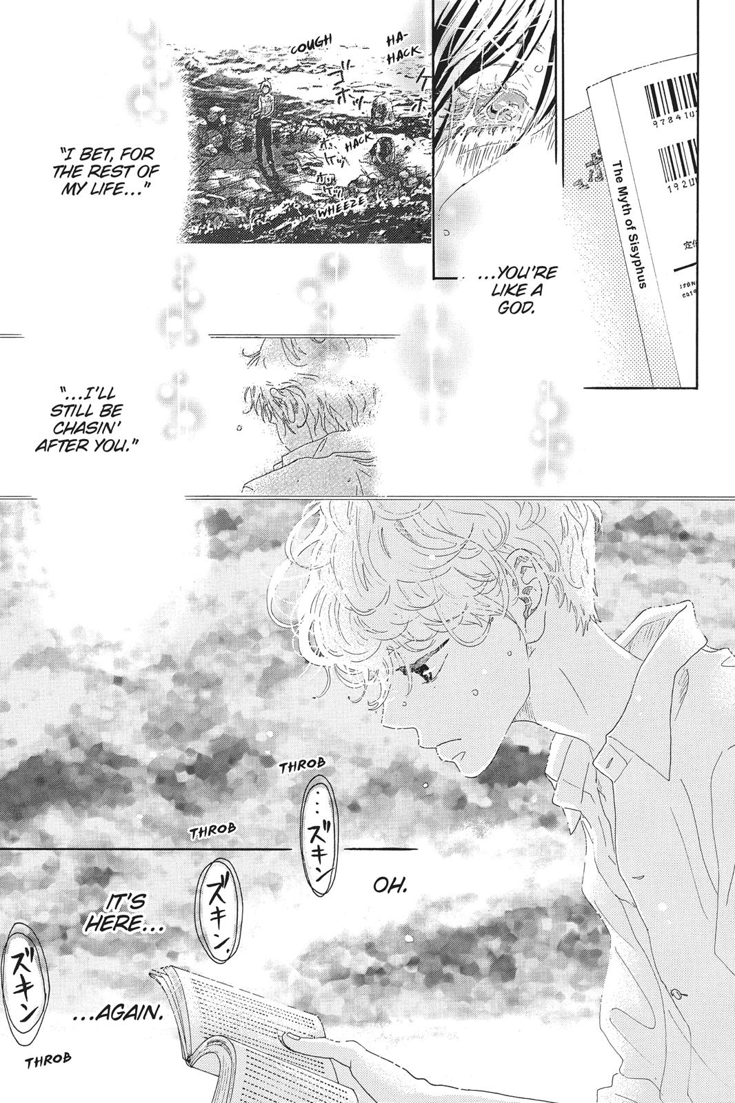 Oboreru Knife Chapter 48 page 16 - Chapter 48