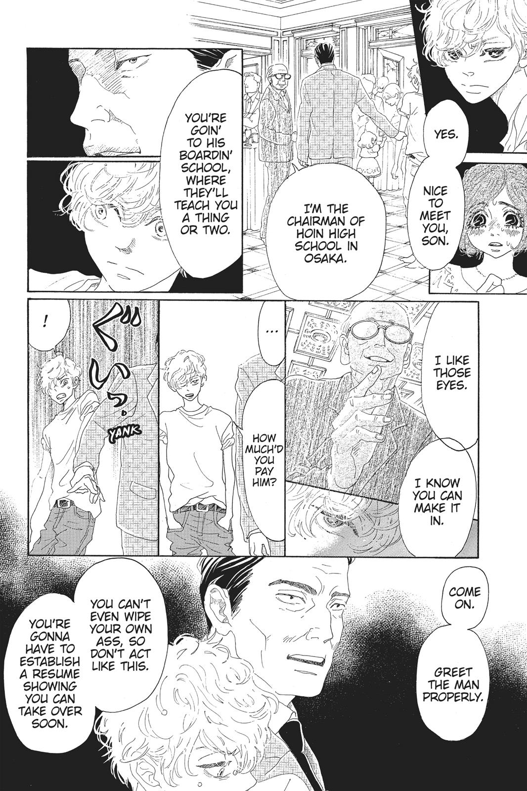 Oboreru Knife Chapter 48 page 21 - Chapter 48