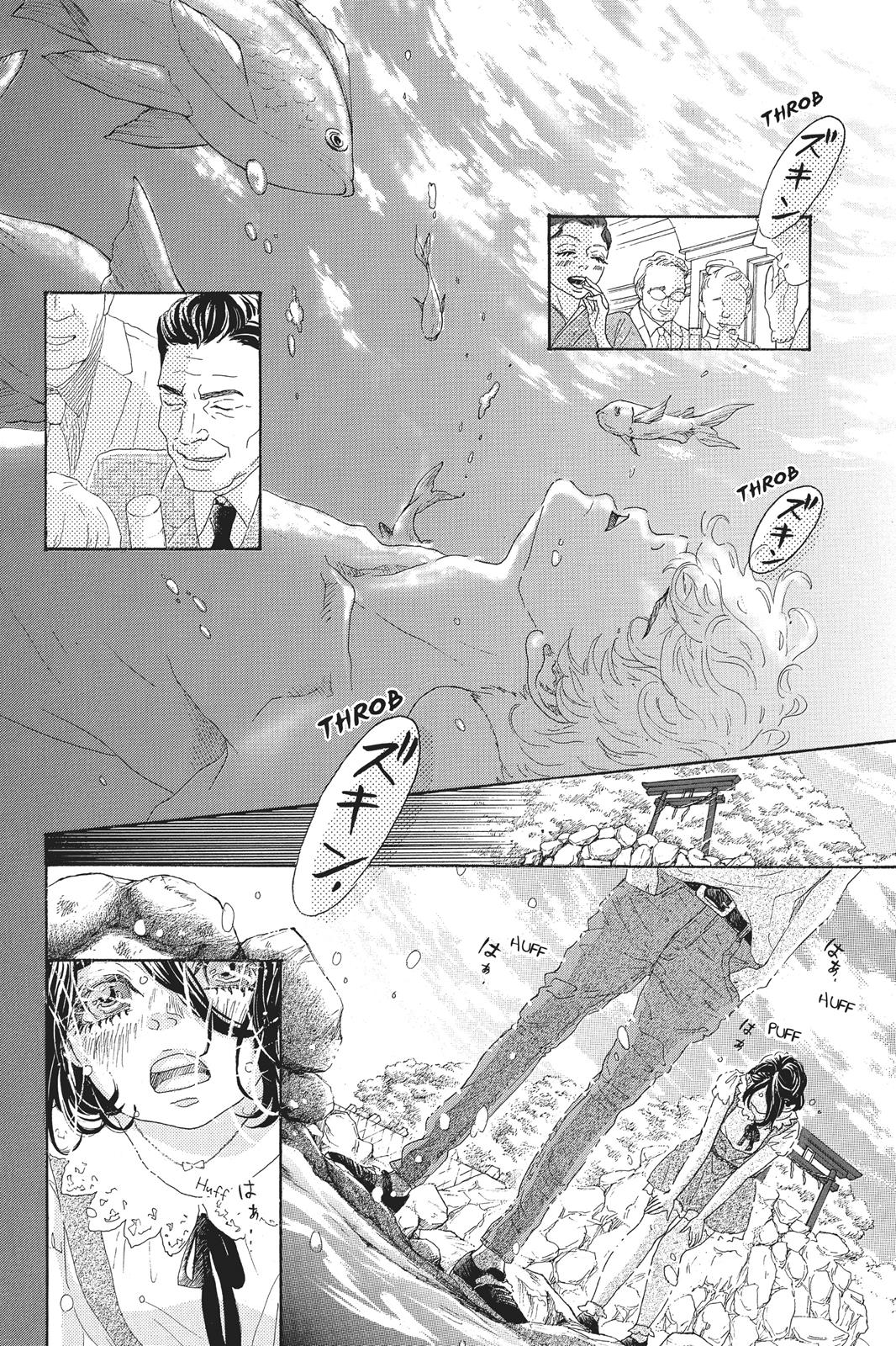 Oboreru Knife Chapter 48 page 23 - Chapter 48