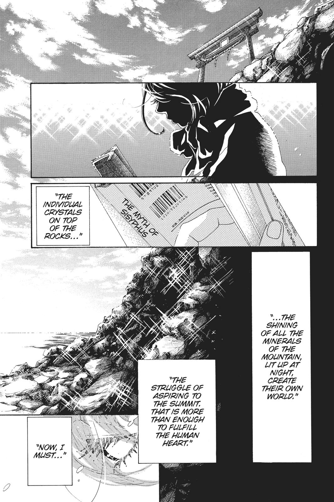 Oboreru Knife Chapter 48 page 32 - Chapter 48