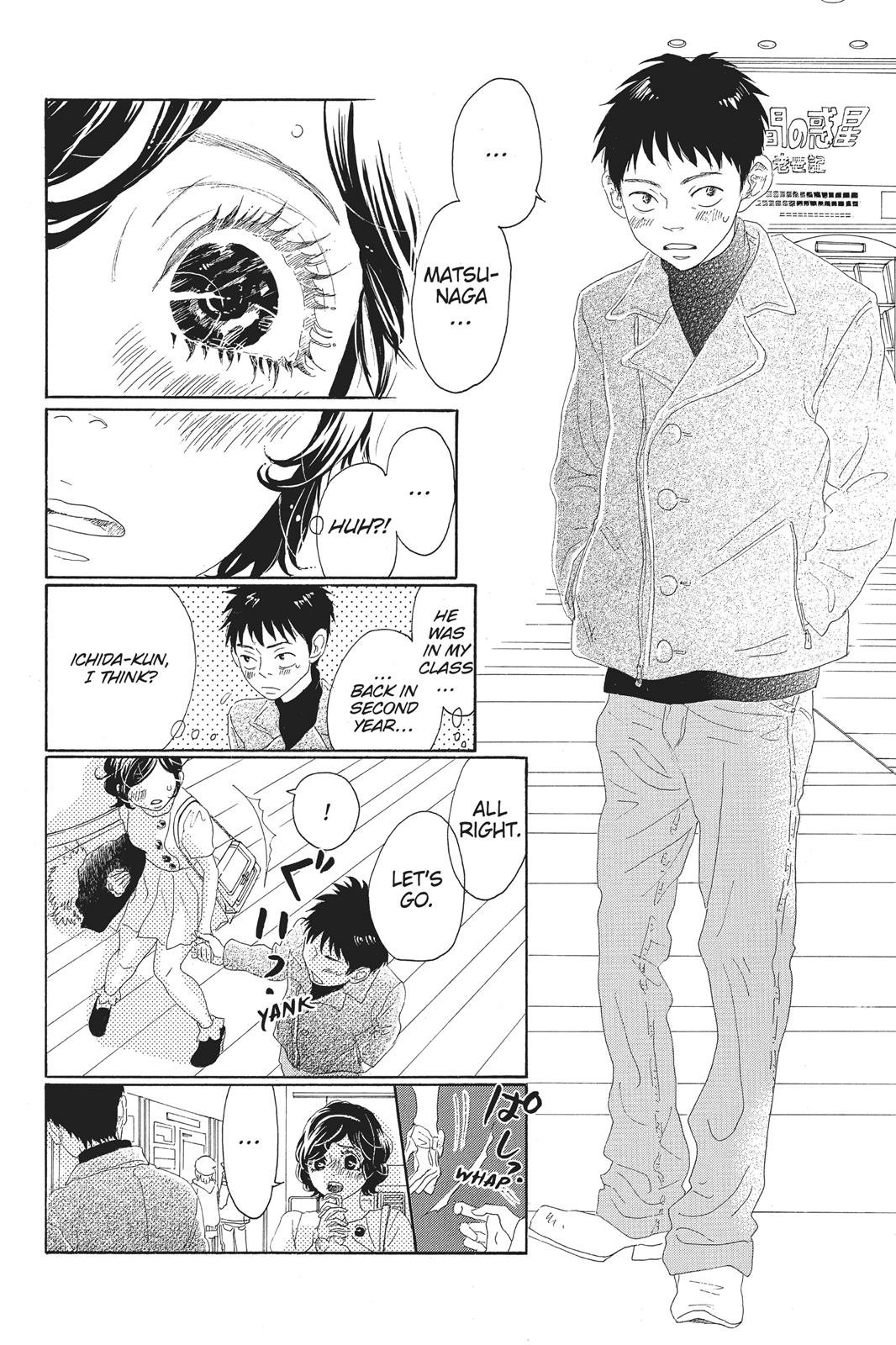 Oboreru Knife Chapter 48 page 47 - Chapter 48