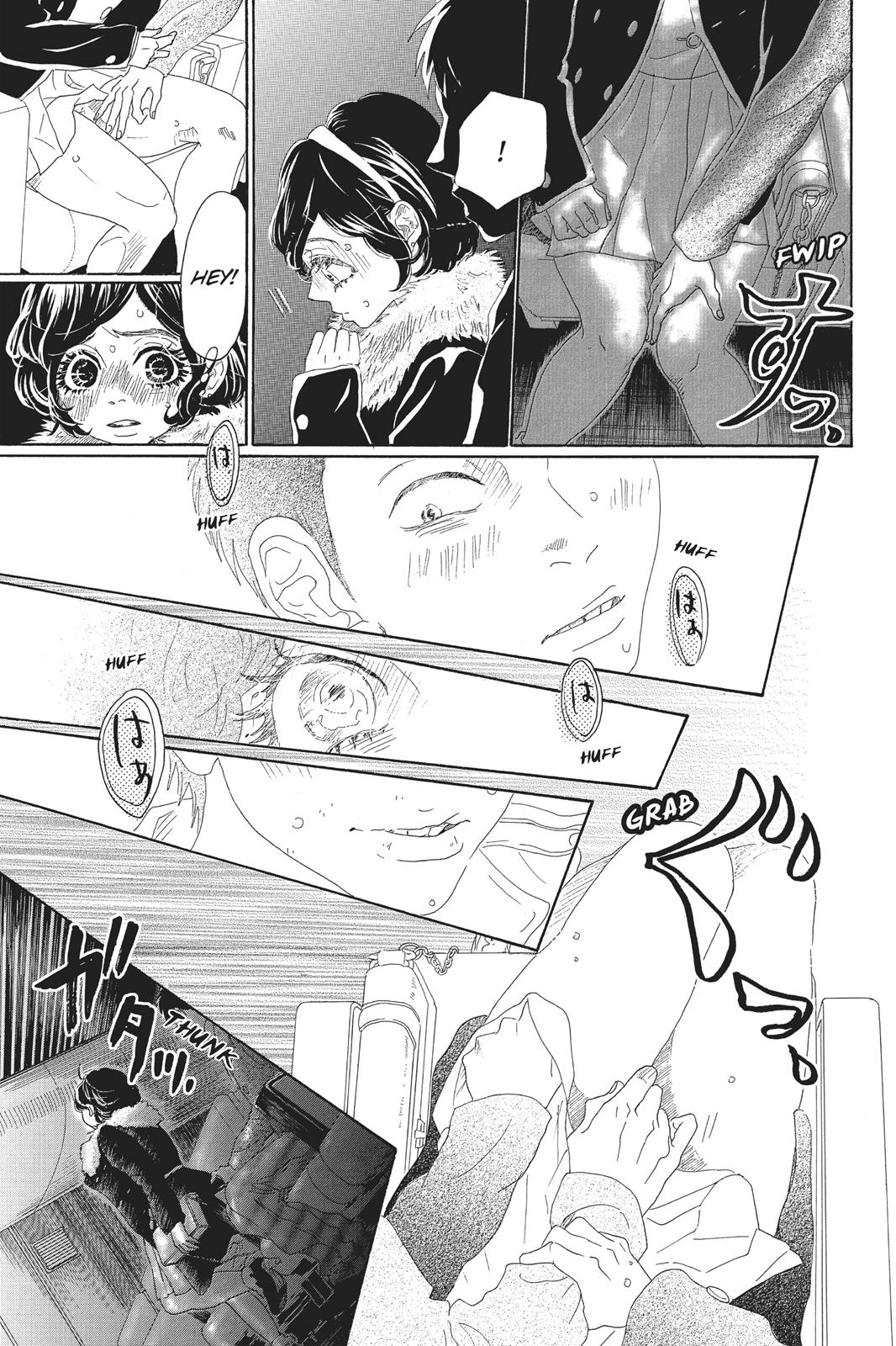 Oboreru Knife Chapter 48 page 50 - Chapter 48