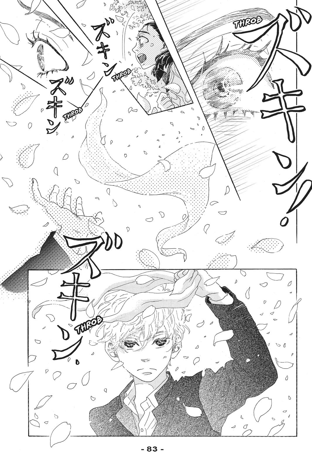Oboreru Knife Chapter 48 page 84 - Chapter 48