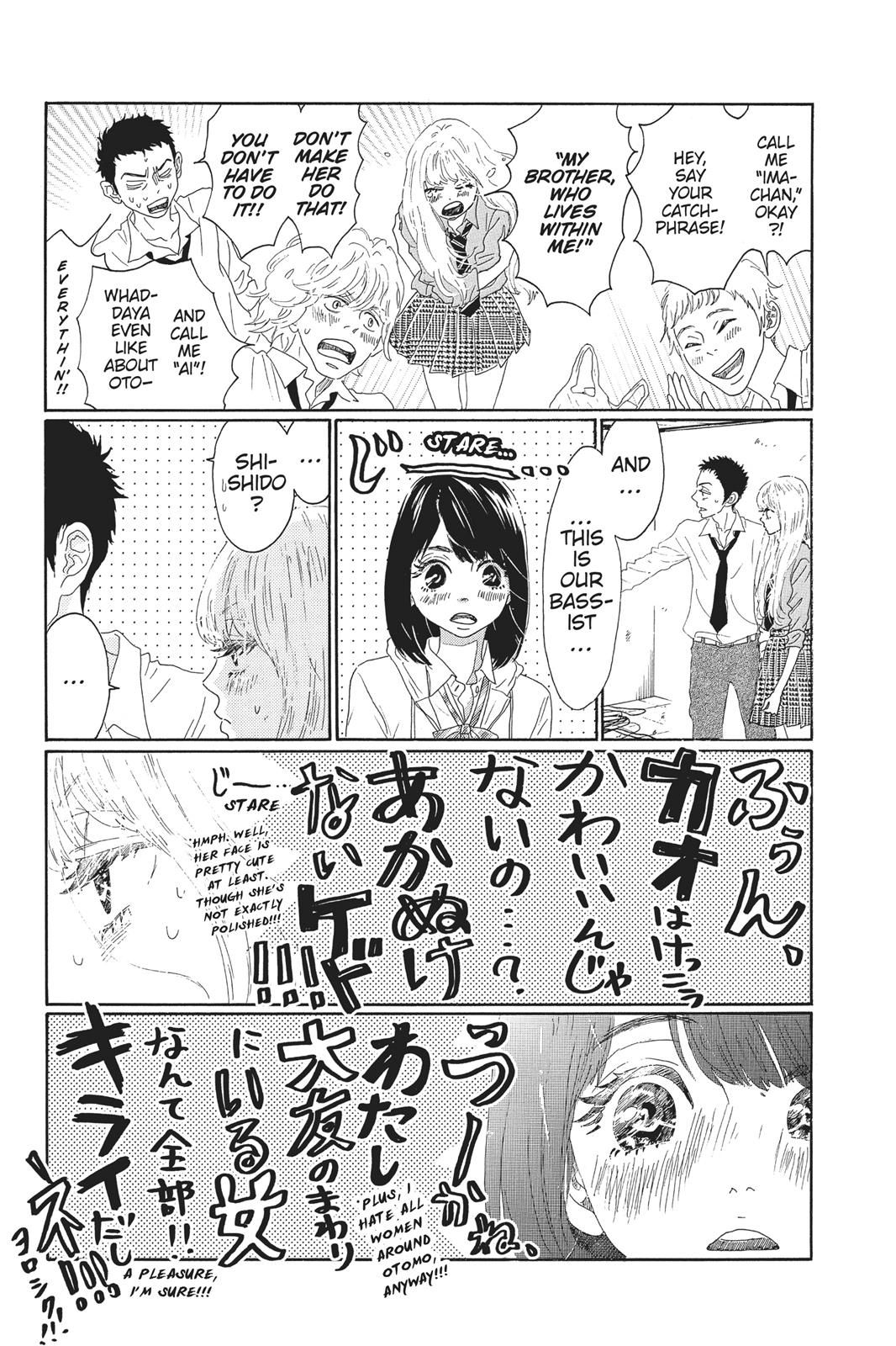 Oboreru Knife Chapter 49 page 27 - Chapter 49