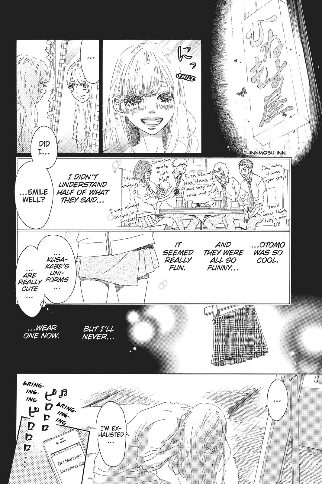 Oboreru Knife Chapter 49 page 31 - Chapter 49