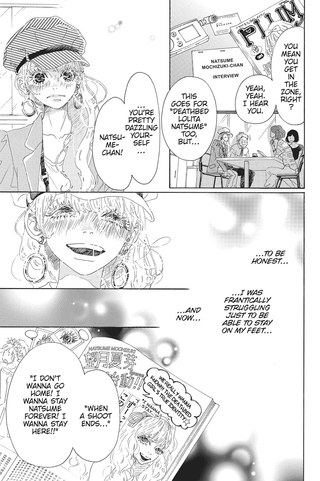 Oboreru Knife Chapter 49 page 6 - Chapter 49
