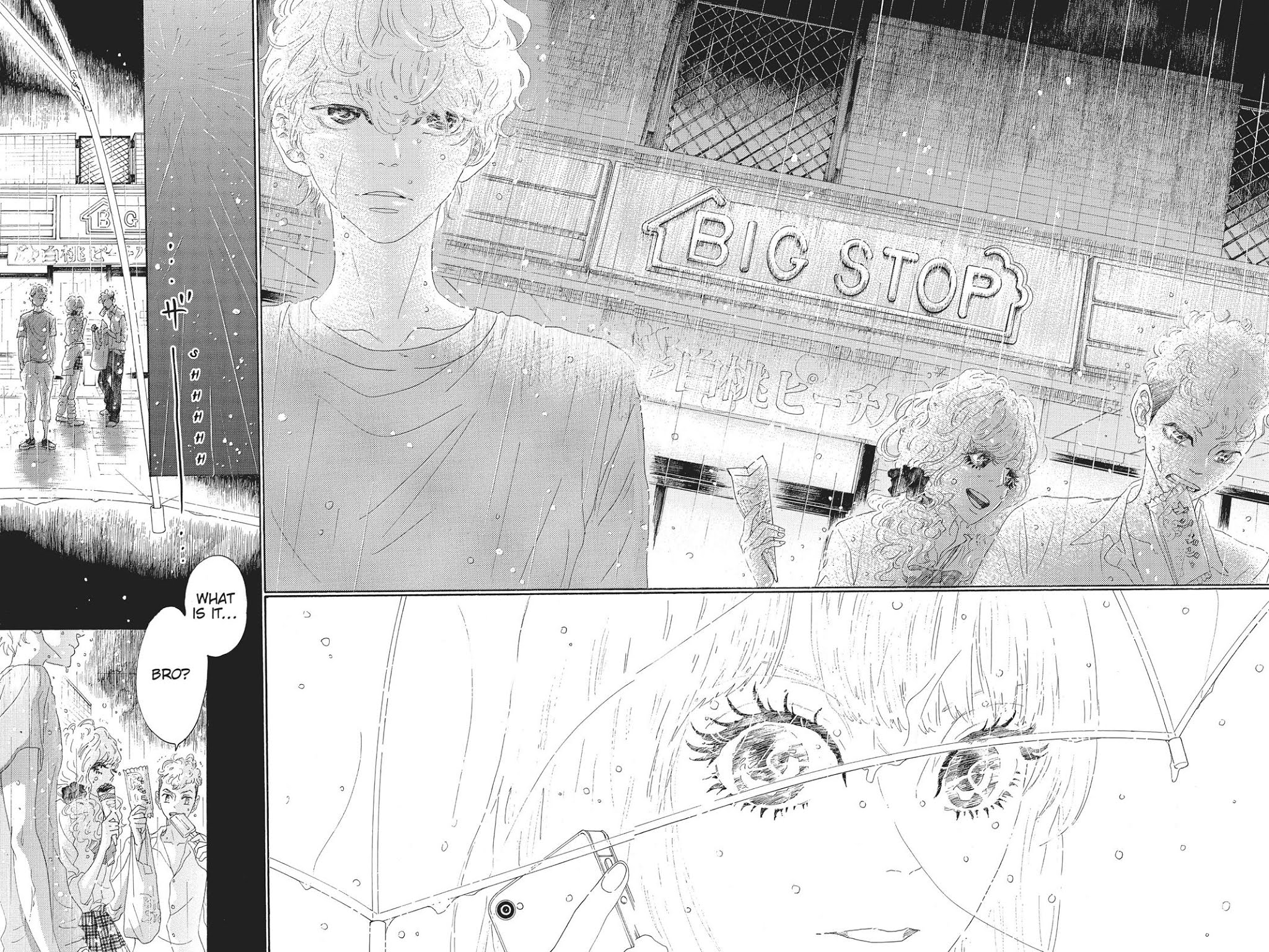 Oboreru Knife Chapter 49 page 69 - Chapter 49