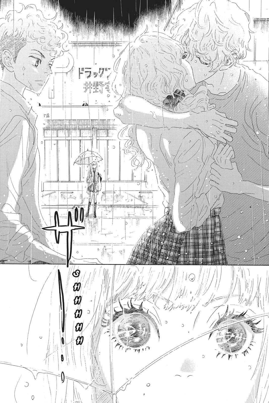Oboreru Knife Chapter 49 page 71 - Chapter 49