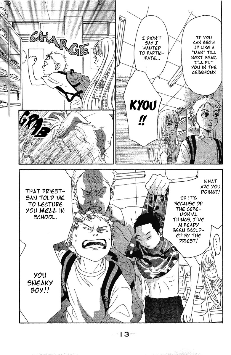 Oboreru Knife Chapter 5 page 19 - Chapter 5: A Foreboding