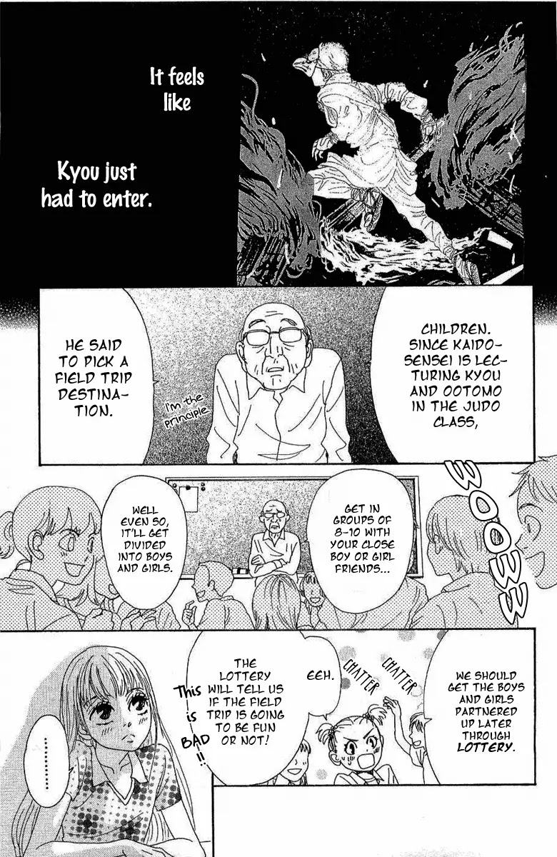 Oboreru Knife Chapter 5 page 21 - Chapter 5: A Foreboding