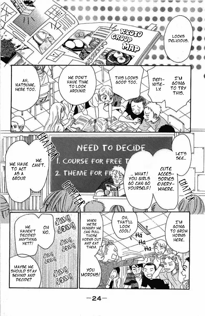 Oboreru Knife Chapter 5 page 30 - Chapter 5: A Foreboding