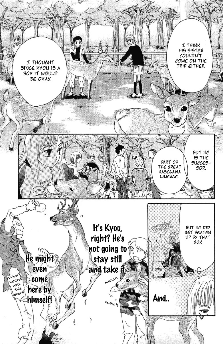 Oboreru Knife Chapter 5 page 35 - Chapter 5: A Foreboding