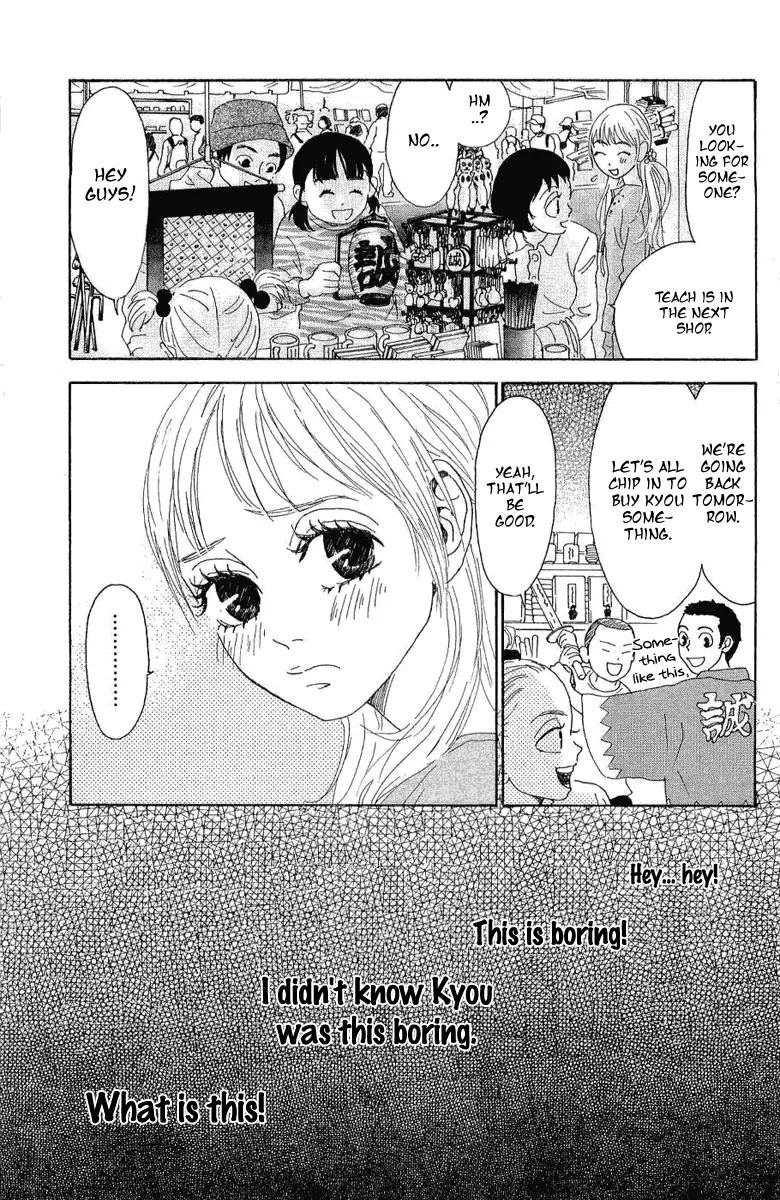 Oboreru Knife Chapter 5 page 37 - Chapter 5: A Foreboding