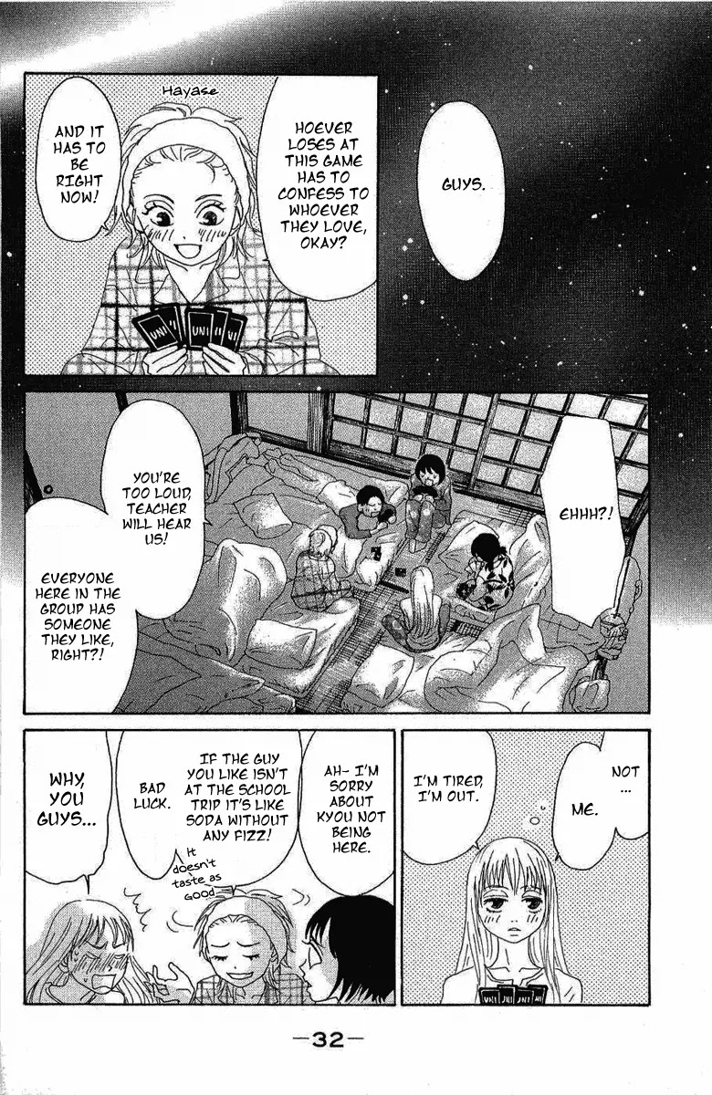 Oboreru Knife Chapter 5 page 38 - Chapter 5: A Foreboding