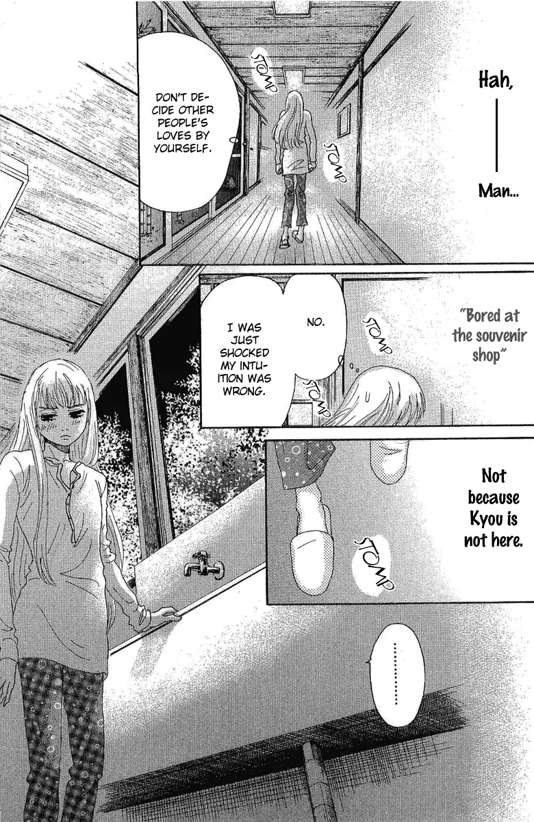 Oboreru Knife Chapter 5 page 42 - Chapter 5: A Foreboding