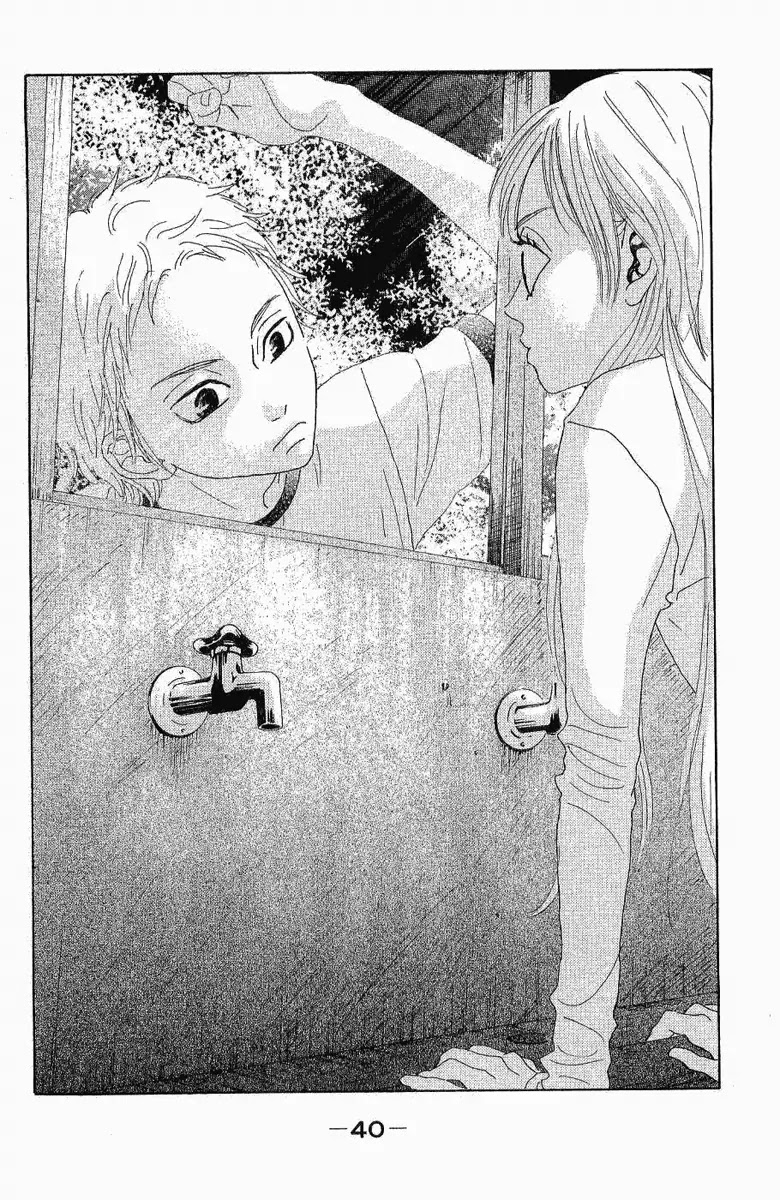 Oboreru Knife Chapter 5 page 46 - Chapter 5: A Foreboding