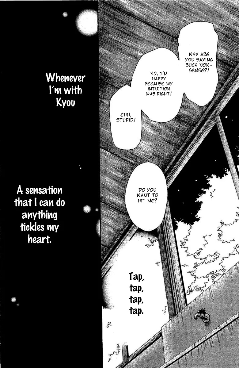 Oboreru Knife Chapter 5 page 50 - Chapter 5: A Foreboding