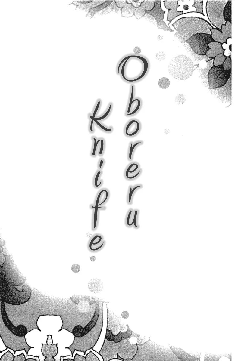 Oboreru Knife Chapter 5 page 6 - Chapter 5: A Foreboding