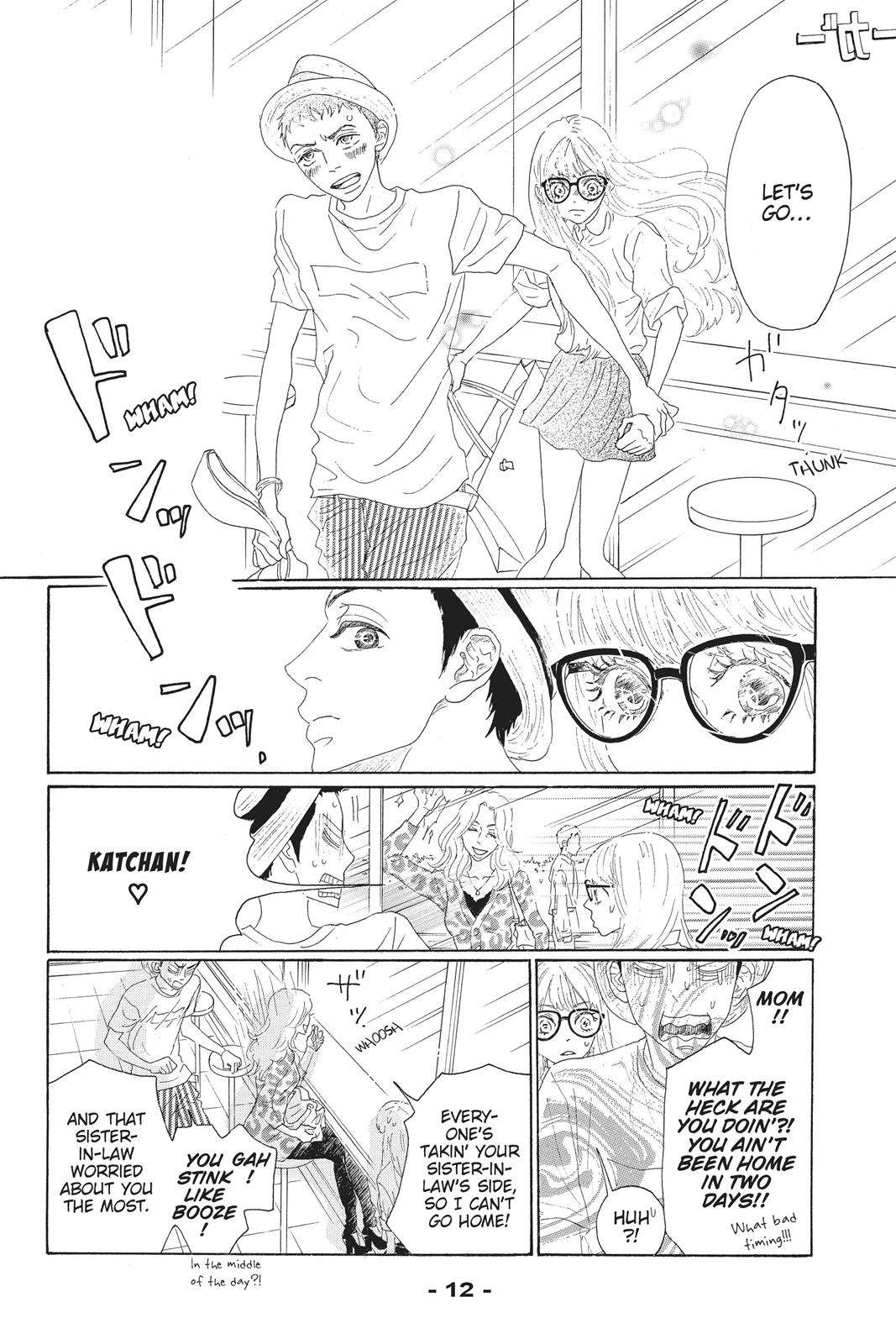 Oboreru Knife Chapter 50 page 13 - Chapter 50
