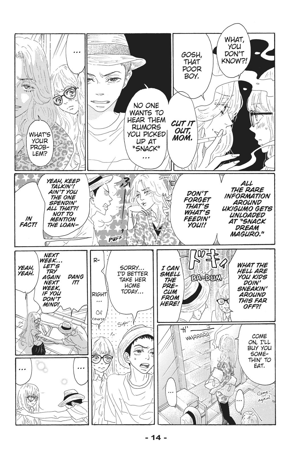 Oboreru Knife Chapter 50 page 15 - Chapter 50