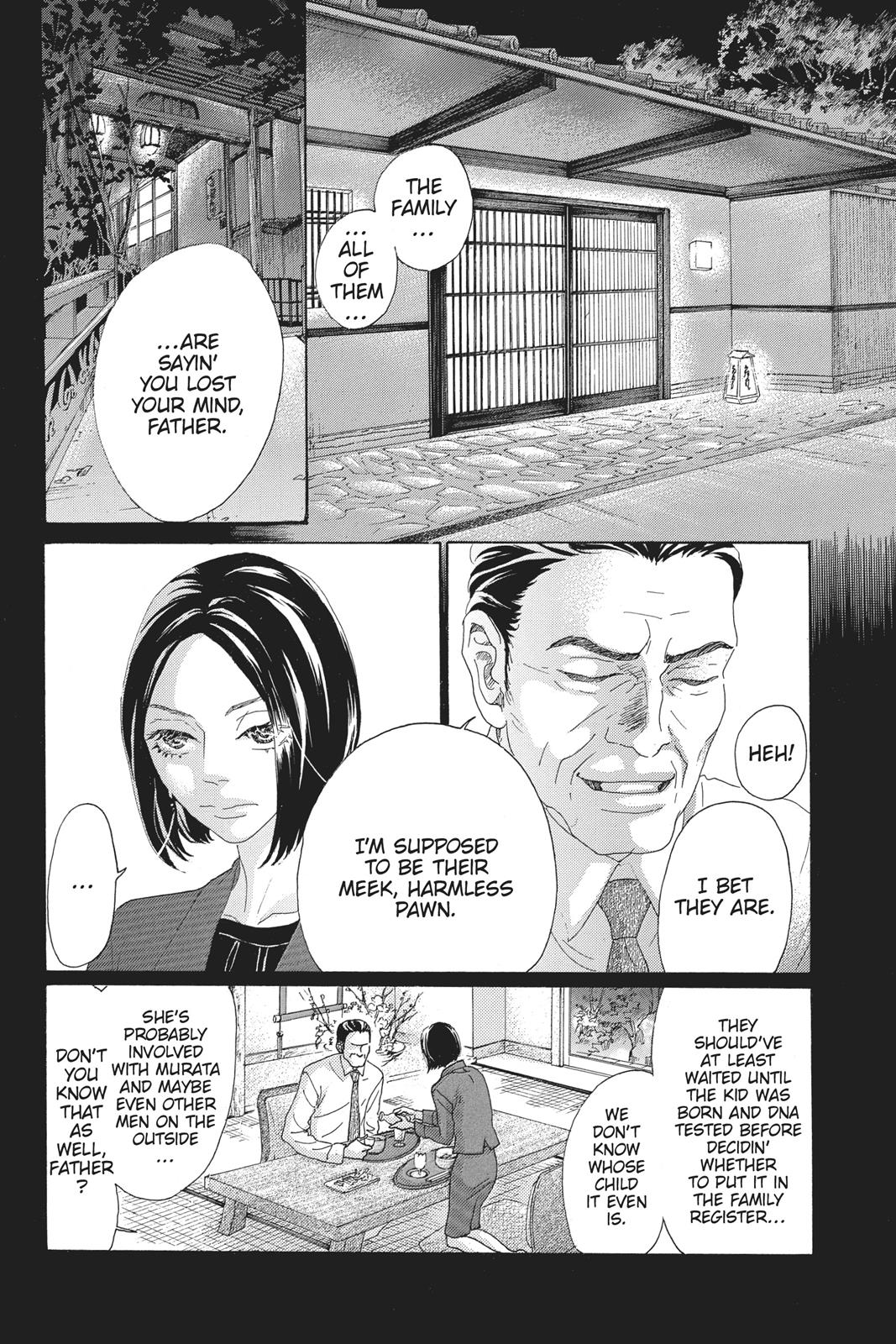Oboreru Knife Chapter 50 page 17 - Chapter 50