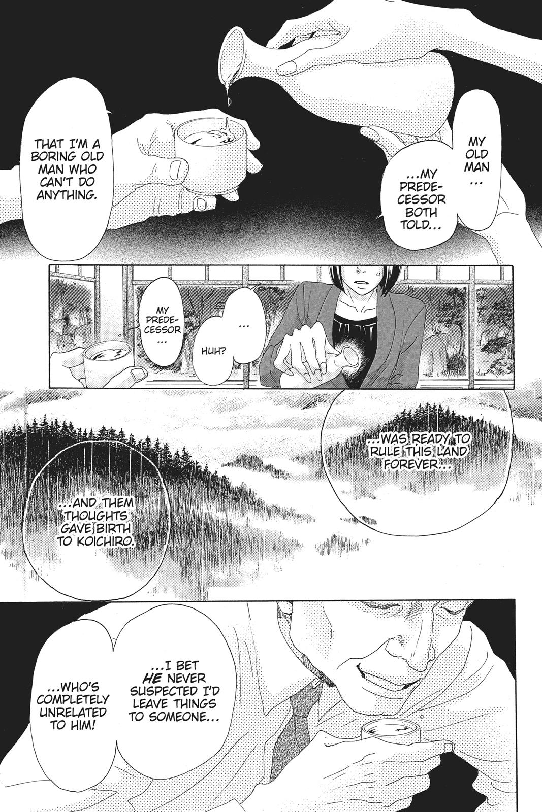 Oboreru Knife Chapter 50 page 18 - Chapter 50