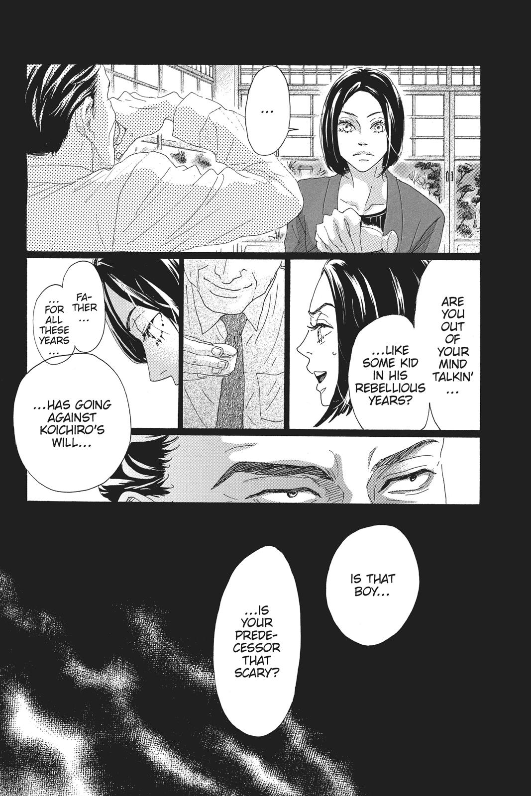 Oboreru Knife Chapter 50 page 19 - Chapter 50