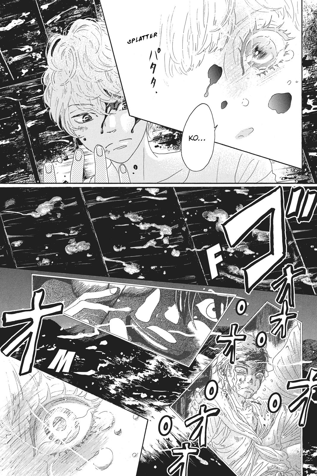 Oboreru Knife Chapter 50 page 37 - Chapter 50