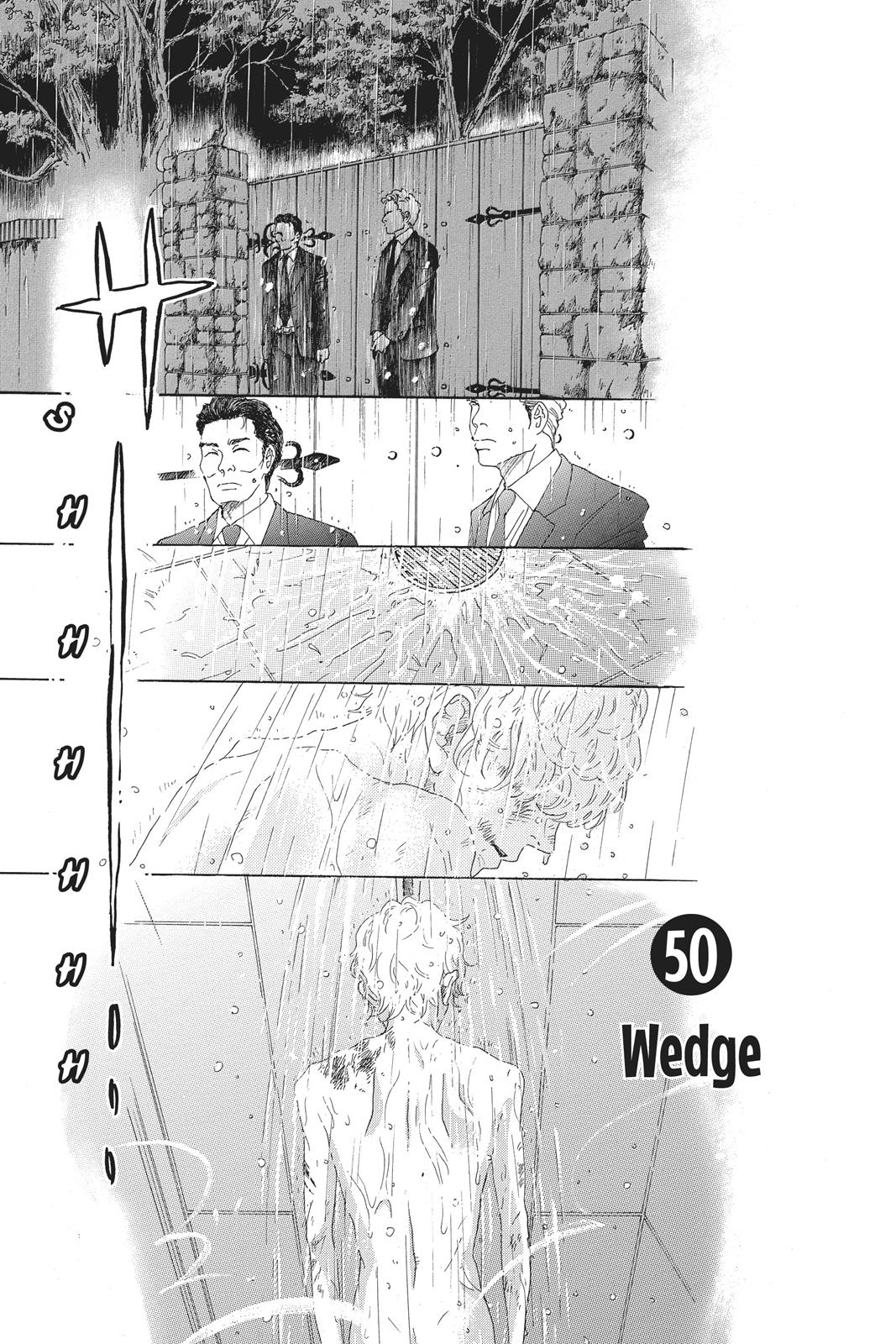 Oboreru Knife Chapter 50 page 6 - Chapter 50
