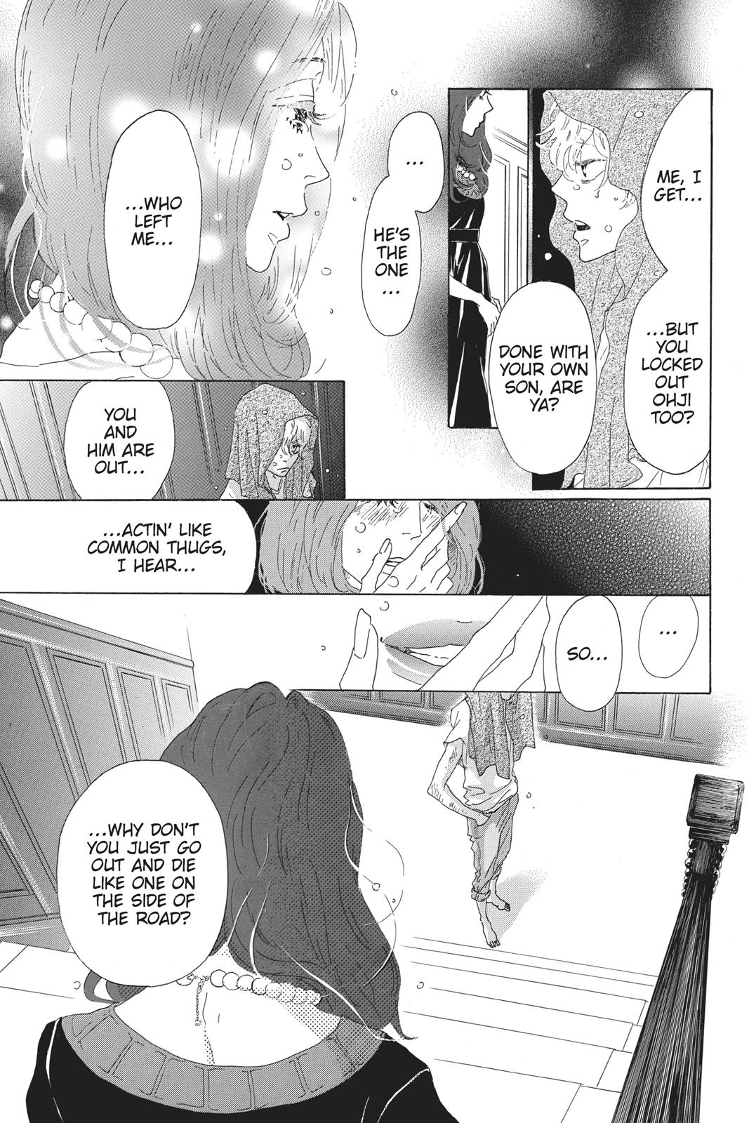 Oboreru Knife Chapter 50 page 8 - Chapter 50