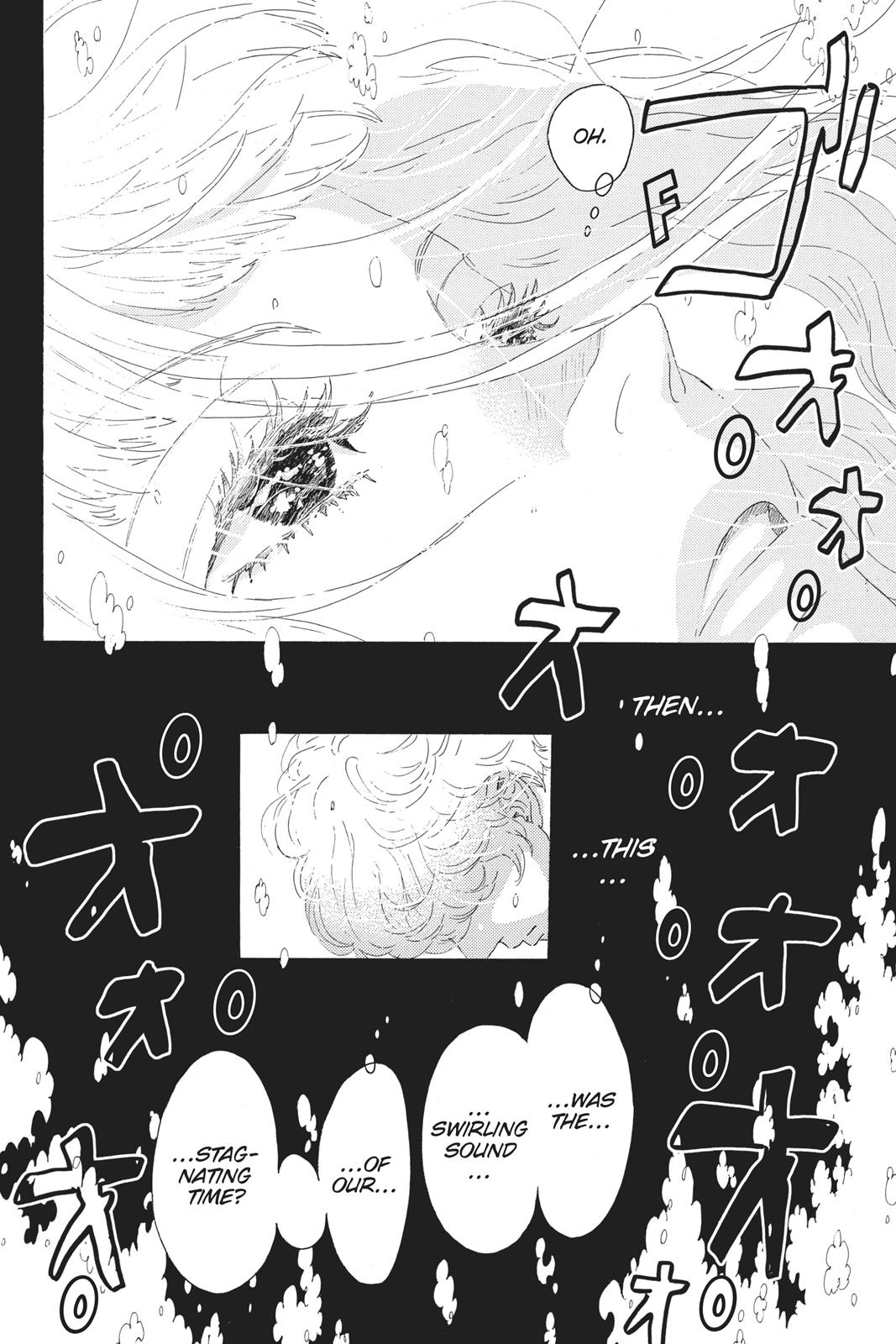 Oboreru Knife Chapter 51 page 15 - Chapter 51