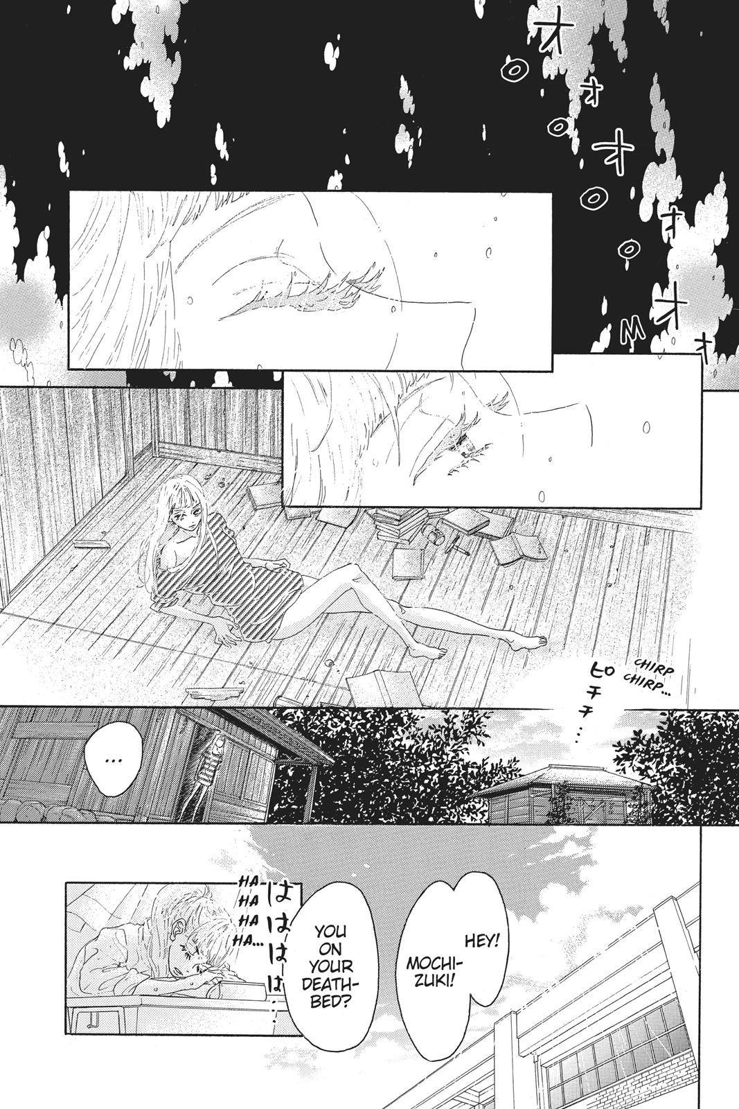 Oboreru Knife Chapter 51 page 16 - Chapter 51