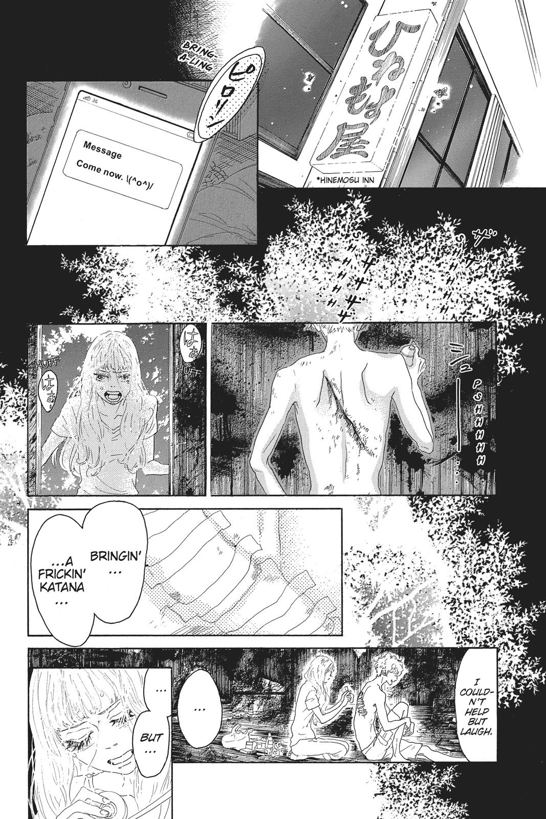 Oboreru Knife Chapter 51 page 17 - Chapter 51