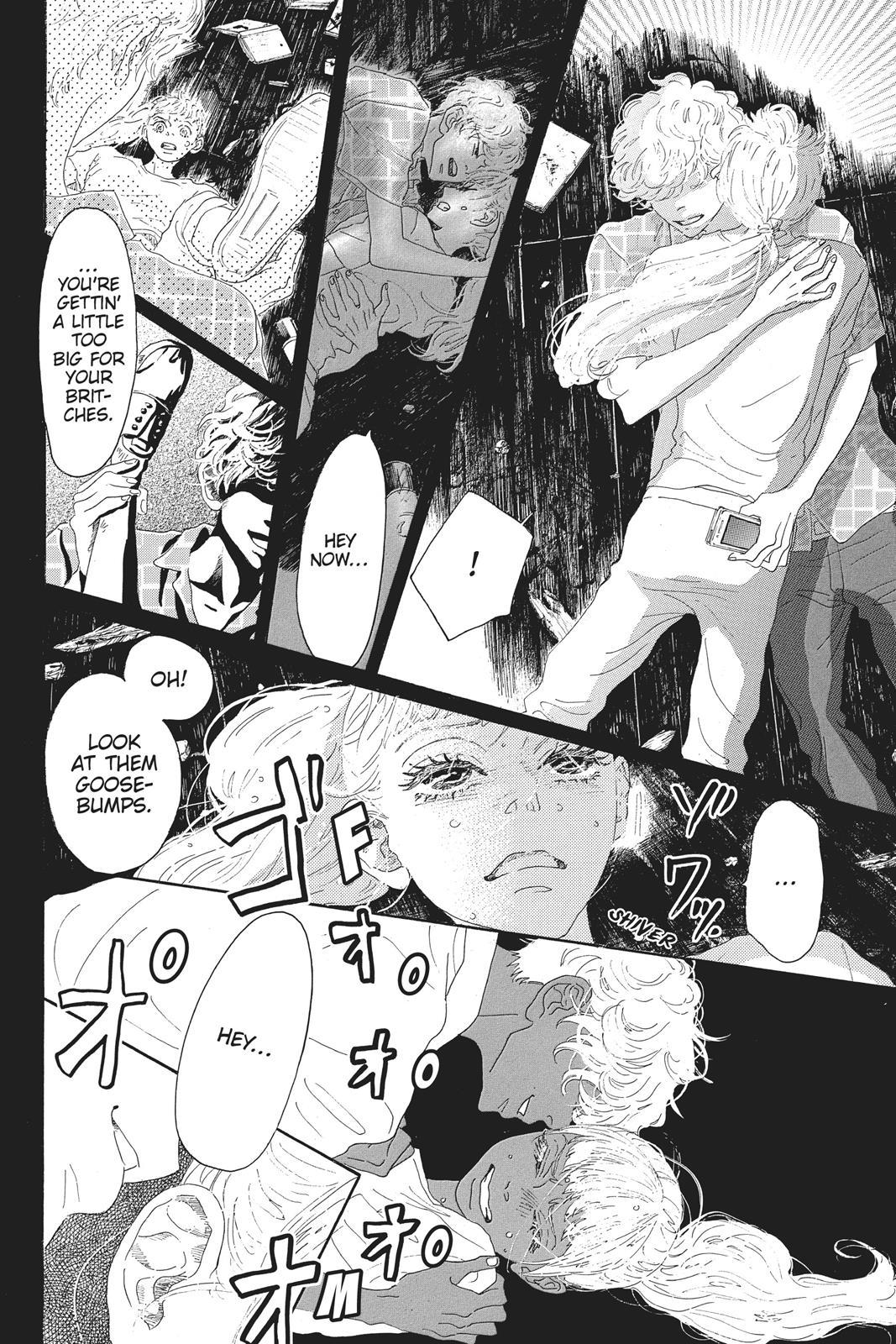 Oboreru Knife Chapter 51 page 23 - Chapter 51