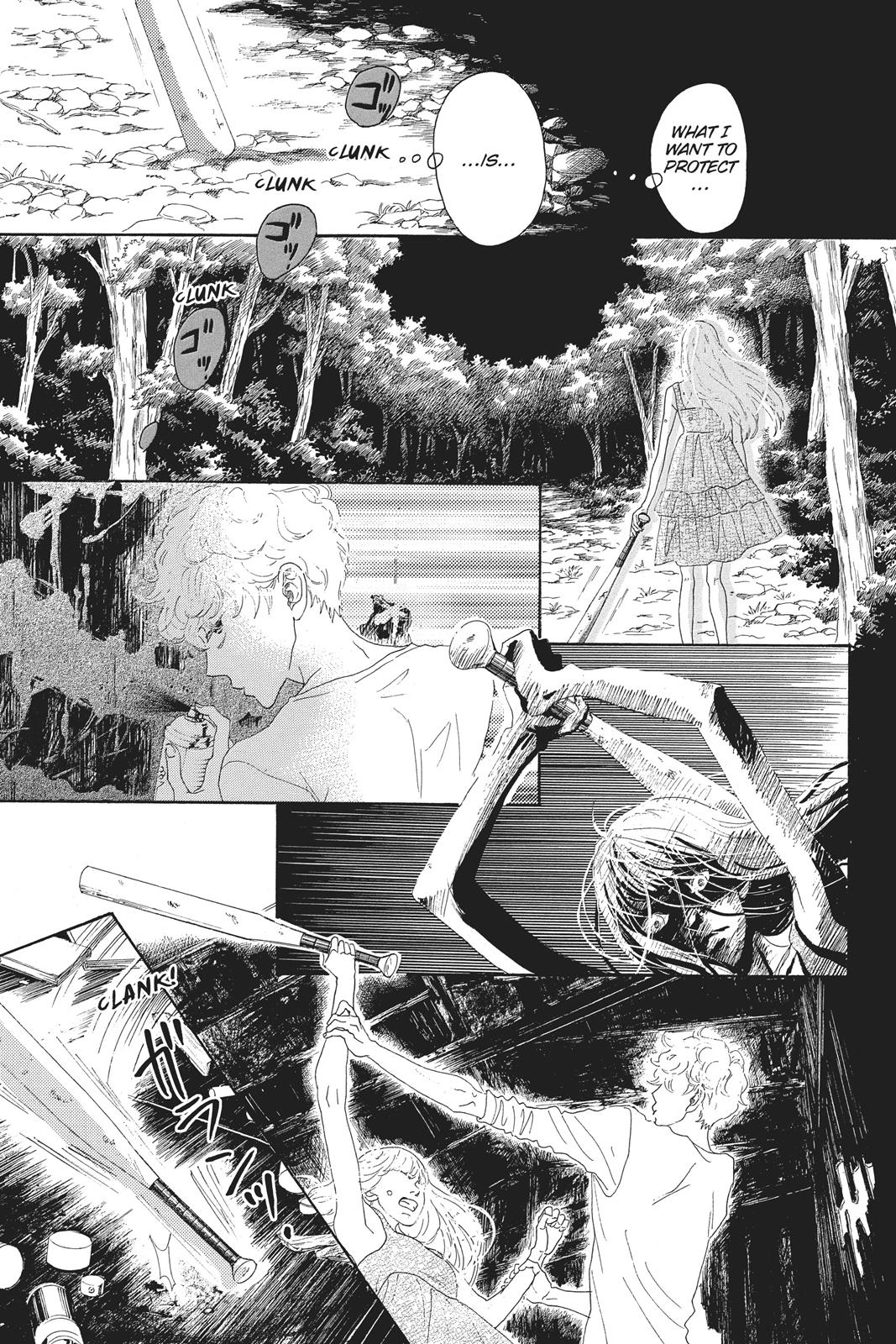 Oboreru Knife Chapter 51 page 32 - Chapter 51