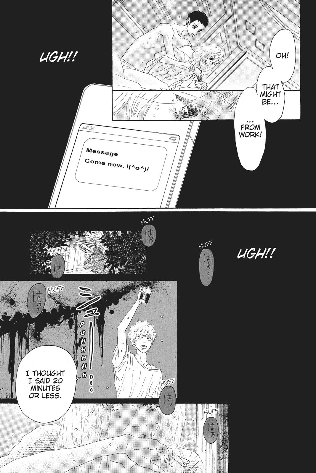 Oboreru Knife Chapter 51 page 9 - Chapter 51